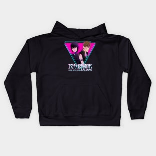 SAC-2045 Kids Hoodie